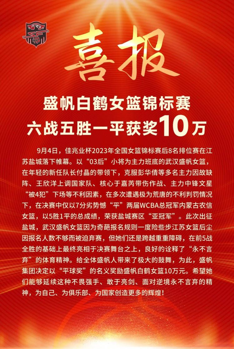 赛后加拉格尔在社交媒体上晒出庆祝的照片，并写道：“为小伙子们今天的表现感到非常骄傲，一场很棒的胜利！